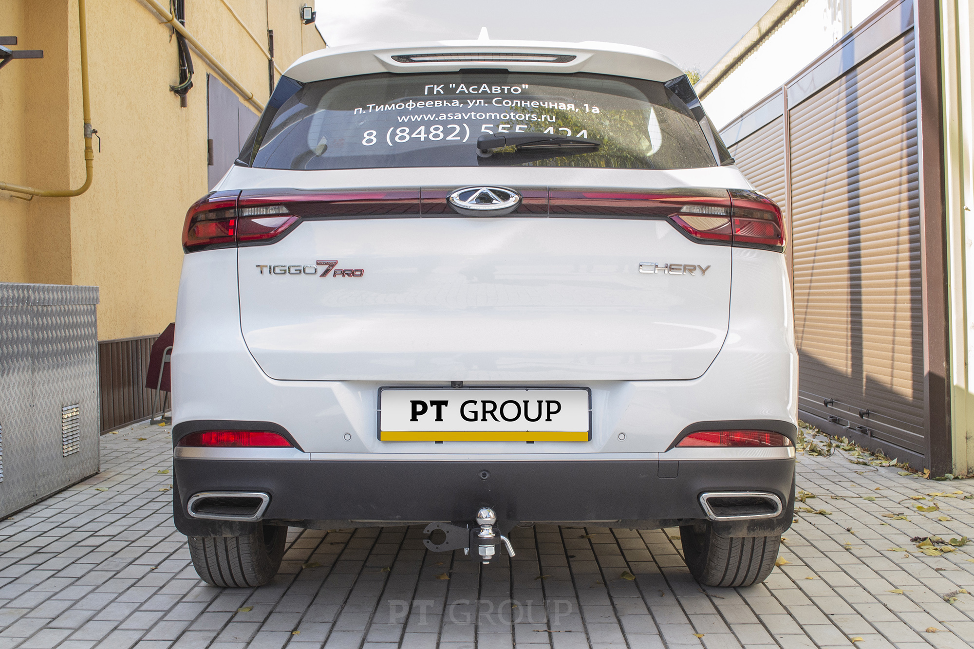 фаркоп tcc tcu00013. Chery tiggo 8 pro max фаркоп. фаркоп chery tiggo. фаркоп chery tiggo 7 pro. фаркоп tcc tcu00089.